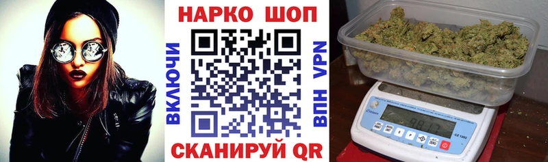 Купить Каннабис  Галлюциногенные грибы  ГАШИШ  Меф мяу мяу  Копейск