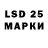 LSD-25 экстази кислота Roman Akulinichev