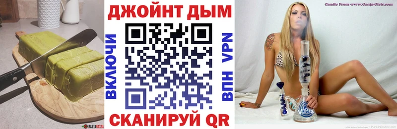 Купить закладки Копейск Cannafood марихуана