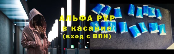 молекула духа Лагань