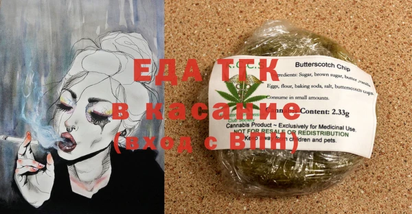 молекула духа Лагань