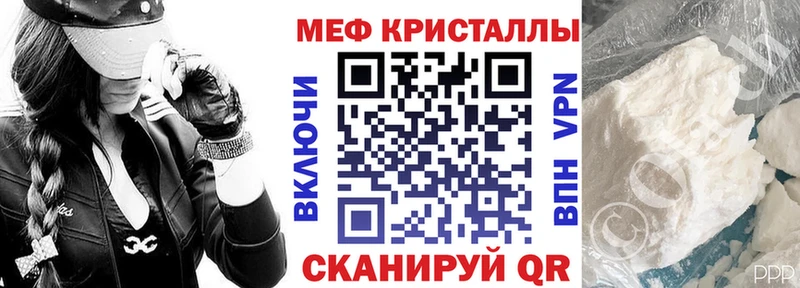 Купить где  Копейск  Меф кристаллы 