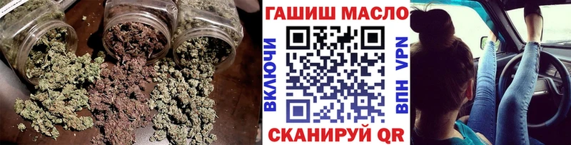 ТГК гашишное масло  Купить  Копейск 